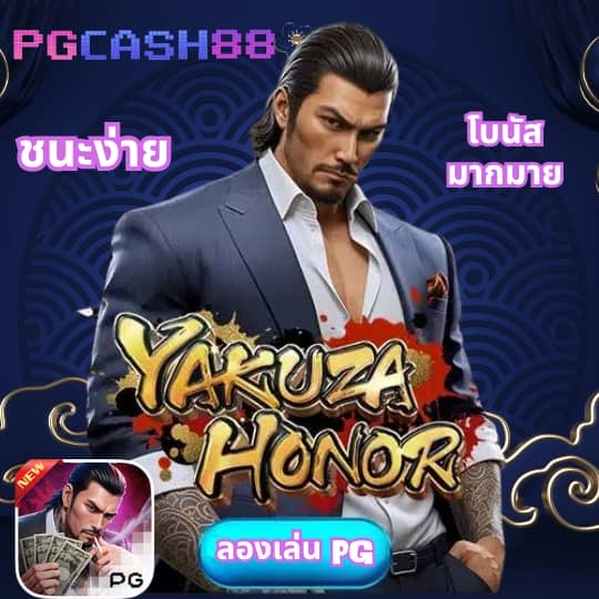 เกมสล็อตฟรี
